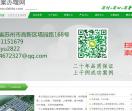 档案办理网