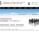 广州清债公司