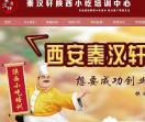 凉皮培训