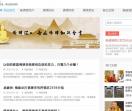 泰国佛牌，泰国佛牌汇