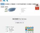 杭州匠兴科技
