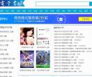 电子书下载