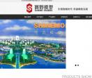 成都模型公司