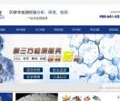 成分分析