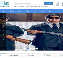 阿玛尼影院