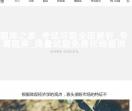 超星学习通答案公众号,中国慕课公众号答案,军事理论慕课答案2019