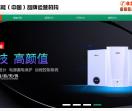 壁挂炉采暖