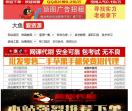 大鱼资源站