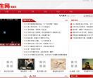 中国乐学网