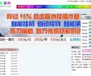 奇刃辅助官方网站
