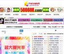 不知名资源网