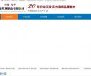 安平县世豪丝网制品有限公司