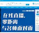 深圳建造师培训