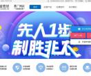 坚固环球个人代理