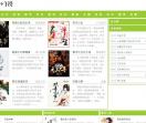 小7说