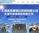 天津管廊支架