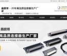 深圳鑫鹏博
