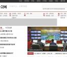 乌鲁木齐零零壹新闻网