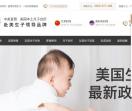 爱可生国际