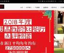 汤岛涮小火锅加盟官网