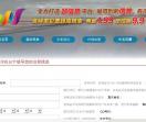 内衣阁