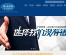 小儿推拿培训
