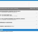 舞吧网