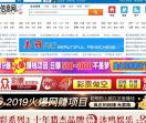 阳江商业网