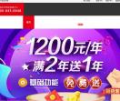 400电话办理