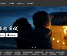 淘添购商城