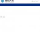 漕运长安