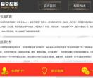 10元毕业设计