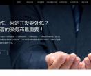 长沙小程序开发公司