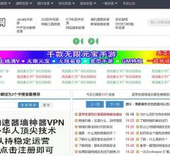 蓝梦资源网