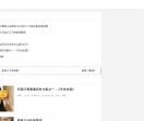 何男孩资源共享网