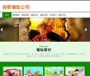 保定墙绘