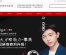 企业管理咨询