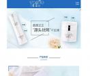 雪知白（SNOW WHITE）官方网站-怎么祛斑有效_祛斑方法_祛斑产品_美白祛斑霜