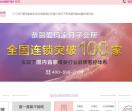 爱玛家月子中心