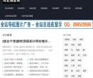 河北创业网
