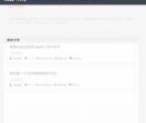 codelife博客