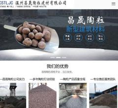 上海高铁广告