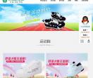 小清新女鞋网