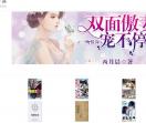 爱阅读