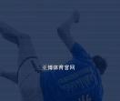 南充文学网