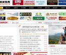 安阳建材网