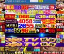 爱多幼教