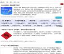 web小工匠