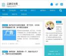 合耕网
