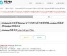 kiwipay提现